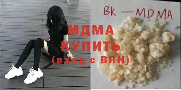 mdma Белоозёрский