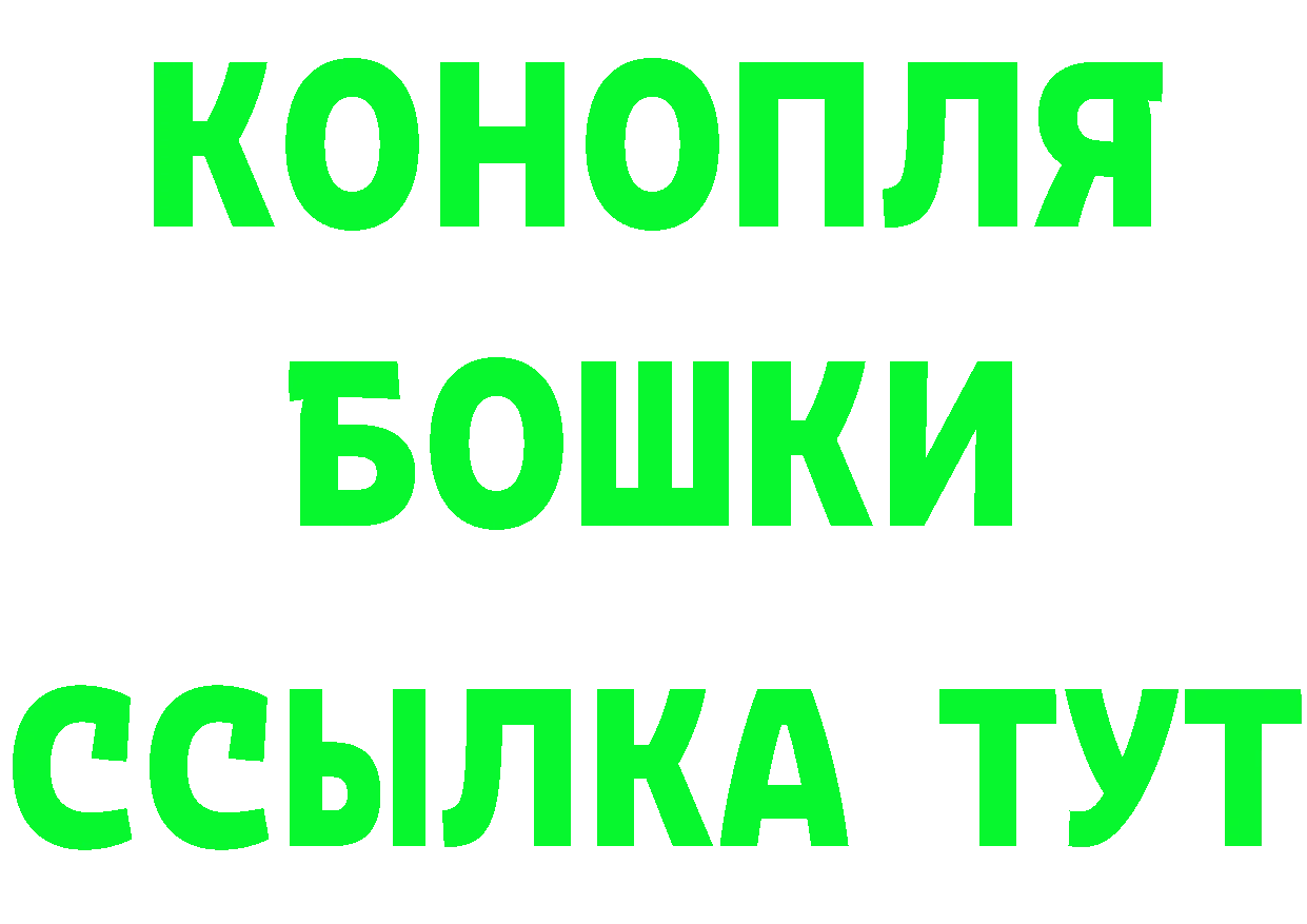 Кетамин VHQ как зайти даркнет кракен Людиново